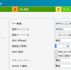 Aruba IAP-305の設定と動作に迫る (9)