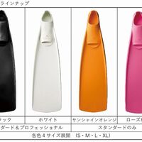 定番ロングフィンのGULL「バラクーダ」2026年限定モデル発表