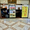 なんばウォーク おか長 ミニ海鮮ユッケ丼+素うどん（620円）平日限定