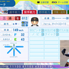 【パワプロ2024・再現】三浦 克也（巨人・育成選手）