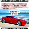 レクサス　LC500の盗難です。