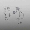 あら、0%