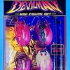 デビルマン ミニ フィギュア セット