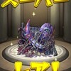 人員整理の波