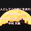 寒空もバレンタインで火曜日の朝ヽ(^0^)ノ