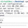 ChatGPTにUbuntuでインターネット速度計測する方法を教えてもらった