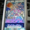 GREEの魔法少女ゲー少しだけやってみた