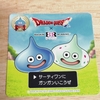 『ポッピングシャワースライム』誕生⁉️31アイスクリームでドラクエコラボを楽しむぞ‼️