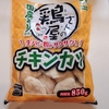 共働きの休日問題