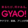 またやられた。「〇カ月無料」の罠にいとも簡単に落ちて1000円損した話