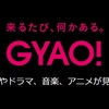 またやられた。「〇カ月無料」の罠にいとも簡単に落ちて1000円損した話