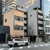 くもんの発祥地は天満橋に