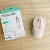 ロジクール M650 レビュー｜Macで4ヶ月使って実感！設定不要で「普通に快適」な神マウス