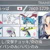 【剣盾S28シングル最高1927 最終1841/820位】ジガルデレシラム軸ドラゴン統一！