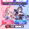 究極の質問きた