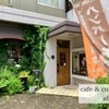 cafe & curry alice