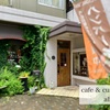 cafe & curry alice