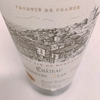 Chateau Carbonneyre Jean Voisin ★★★★☆