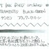 #0306 DE ATRAMENTIS BLACK-GREEN