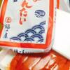「サプライズ」で。
