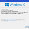  *[PC]Windows10 続2・システムと圧縮メモリ