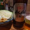 忘年会
