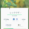 今日のゲットポケモン 〜ポケモンGOプレイ日記〜