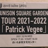 UNISON SQUARE GARDEN - TOUR 2021-2022「Patrick Vegee」@さいたま市文化センター