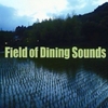 Field of Dining Sounds Vol.6 秋篇