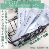 これはベスコス入り！【BARTH／バース　 中性重炭酸洗顔パウダー】