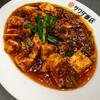 「大阪中華サワダ飯店」の麻婆豆腐♪