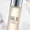 ニキビ万年肌荒れケアに使った品①SK-II