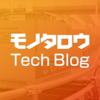 MonotaRO Tech Summer internship 2020 データサイエンスコース 参加レポート 1