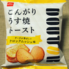 おやつカンパニー ドトールこんがりうす焼トースト クロックムッシュ味