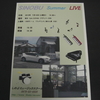 Sinobu Summer Live…in Cafe Copain…♪　　