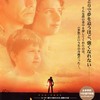 <span itemprop="headline">映画「オールド・ルーキー」(2002）</span>