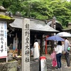 軽井沢は雨模様