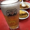 ビール