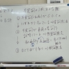 不定詞の三用法の識別再び　不定詞がよくわからないという人は先ずはこの辺りから始めましょう！