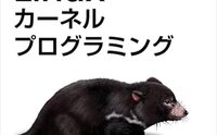 記事を見る