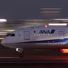 飛行機(ANA)滑走｜何だか ボロい？