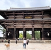 東大寺散策