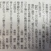 読売歌壇に掲載されました