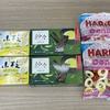 【ローソンお試し引換券】小枝 まるごとレモン、紗々 芳醇抹茶、ハリボー ドーナツ