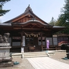 河北町の歴史と史跡をご紹介！(原始古代〜中世の時代偏)🏞
