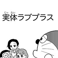 上山道郎とは マンガの人気 最新記事を集めました はてな