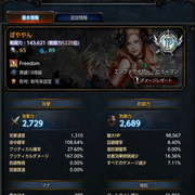 Mu Legend ダークロード カテゴリーの記事一覧 たまごんblog Mu Legend ダークロード カテゴリーの記事一覧 たまごんblog