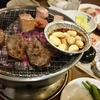 焼肉