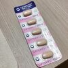 年末にひいた風邪のため、マイナンバーカードを使って初医者へ行った件