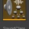 UE4 SoundClassを使ってみよう